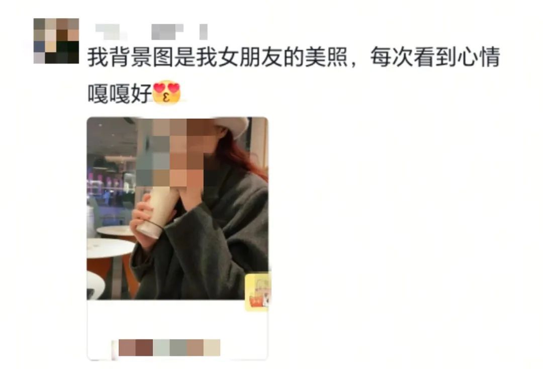 “爸妈，朋友圈背景图这是谁啊？”