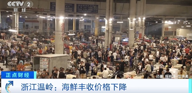 价格腰斩!浙江很多人超爱吃的这口,终于等到了! 价格腰斩!浙江很多人超爱吃的这口,终于等到了!