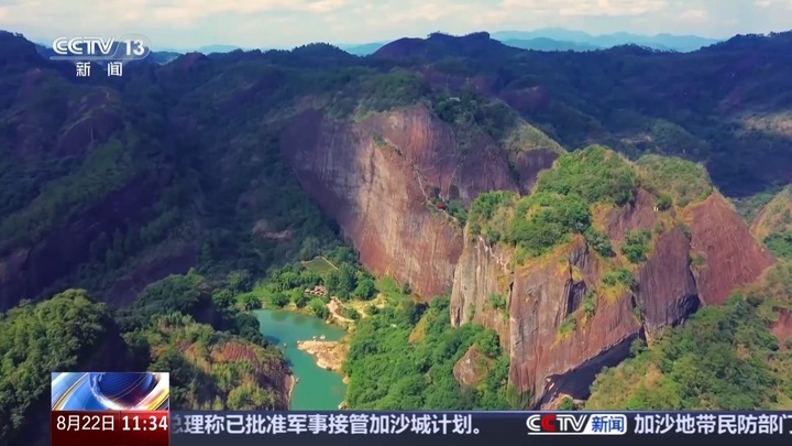 白鹇、金斑喙凤蝶、藏酋猴……看!神奇动物在武夷山 白鹇、金斑喙凤蝶、藏酋猴……看!神奇动物在武夷山