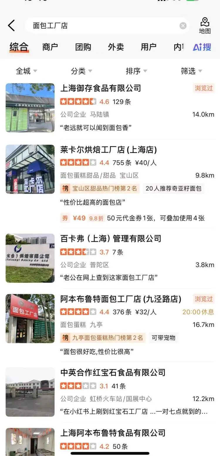 40元拎回两大袋!阿姨爷叔凌晨赶来抢,这家面包厂直售店走红,均价不到5元 40元拎回两大袋!阿姨爷叔凌晨赶来抢,这家面包厂直售店走红,均价不到5元