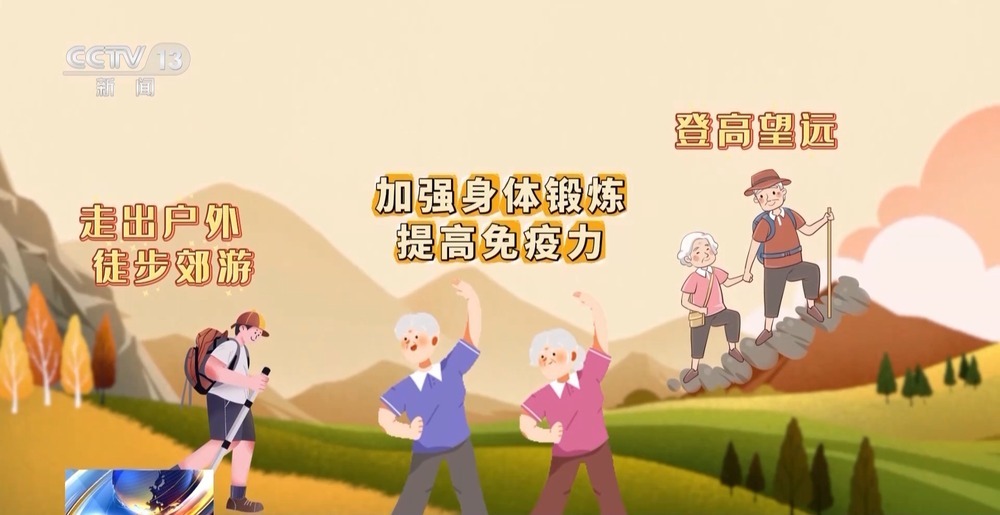 朝“问”健康丨处暑到 这些健康妙招防秋燥 朝“问”健康丨处暑到 这些健康妙招防秋燥