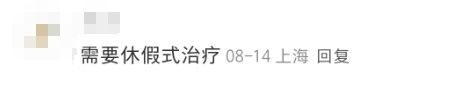 上海三甲医院脑梗专家自曝:确诊脑梗!45岁中招,原因让人心疼,曾高烧抢救病人后倒下 上海三甲医院脑梗专家自曝:确诊脑梗!45岁中招,原因让人心疼,曾高烧抢救病人后倒下