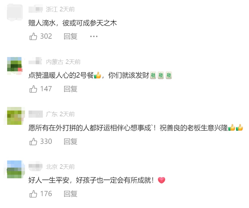 就在广州！小伙在餐馆门口徘徊7分钟，接下来的一幕让人泪目