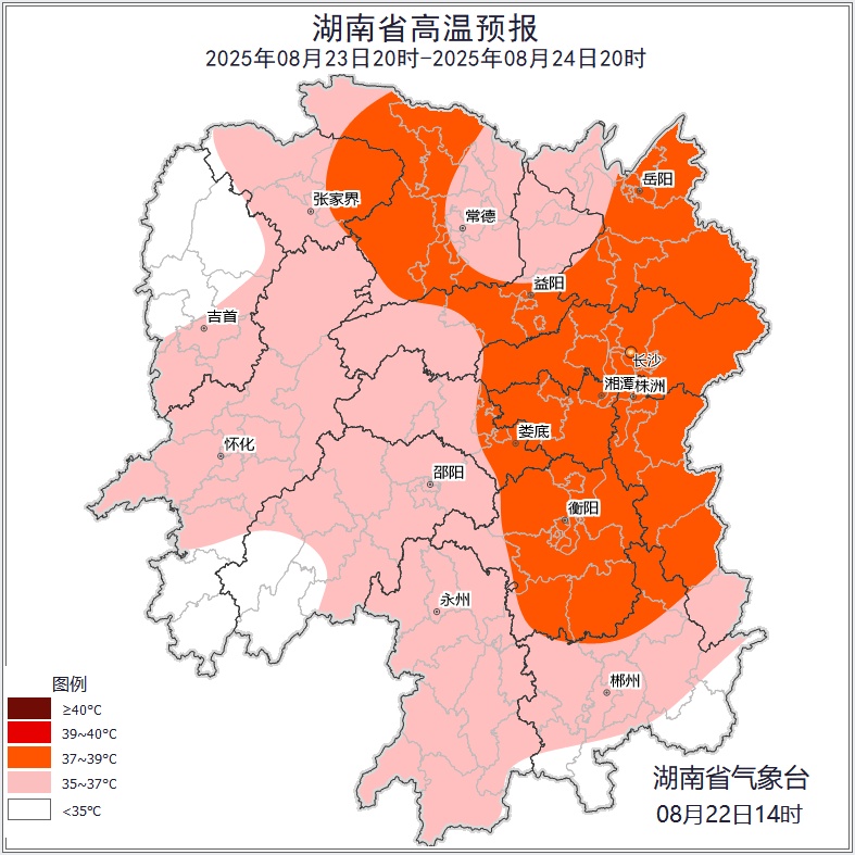 湖南气象发布：雷阵雨！7-8级阵风！38℃！