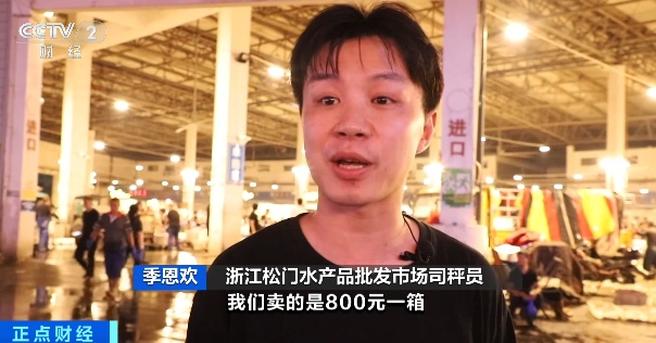 价格腰斩!浙江很多人超爱吃的这口,终于等到了! 价格腰斩!浙江很多人超爱吃的这口,终于等到了!