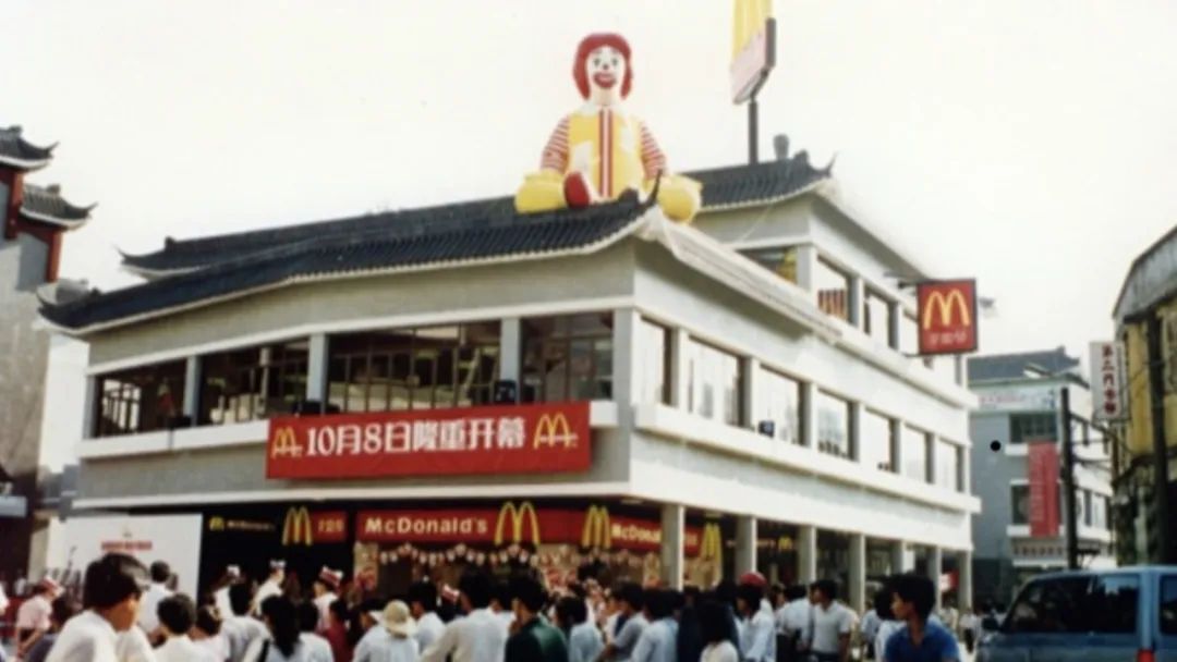 “还能兑换吗?”深圳市民翻出一张1990年麦当劳兑换券… “还能兑换吗?”深圳市民翻出一张1990年麦当劳兑换券…