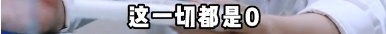 上海三甲医院脑梗专家自曝:确诊脑梗!45岁中招,原因让人心疼,曾高烧抢救病人后倒下 上海三甲医院脑梗专家自曝:确诊脑梗!45岁中招,原因让人心疼,曾高烧抢救病人后倒下