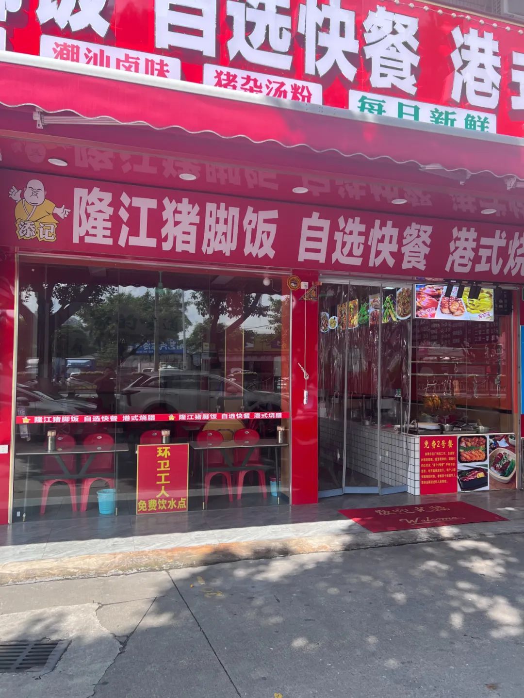 谢谢你，“2号餐”