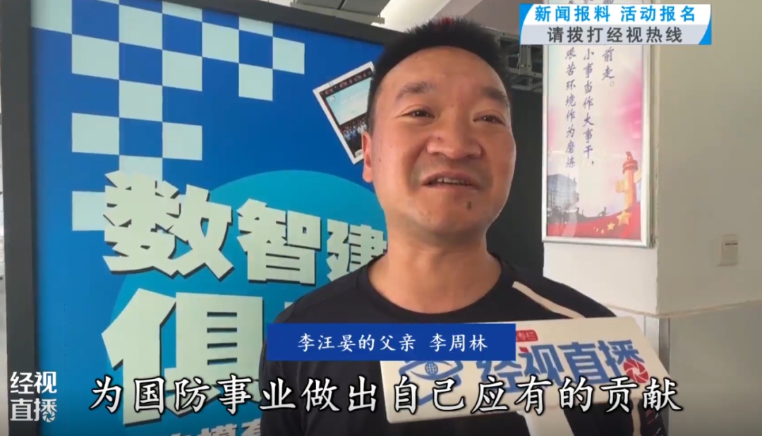 女承父志！湖北高考621分女生放弃众多985名校，考取军校