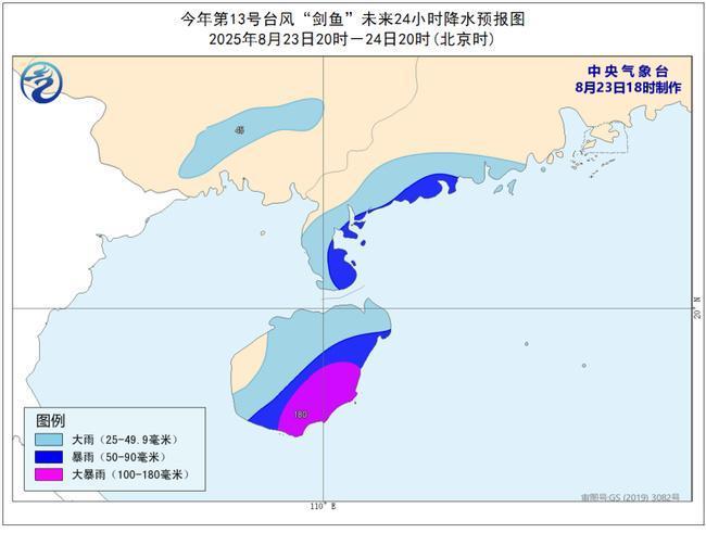 台风橙色预警：“剑鱼”最强可达强台风级 可能明天登陆海南沿海