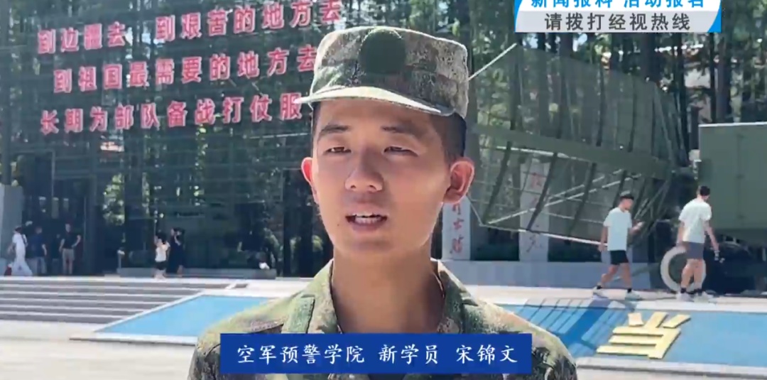 女承父志！湖北高考621分女生放弃众多985名校，考取军校