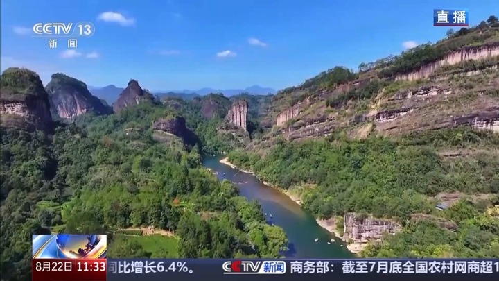 白鹇、金斑喙凤蝶、藏酋猴……看!神奇动物在武夷山 白鹇、金斑喙凤蝶、藏酋猴……看!神奇动物在武夷山