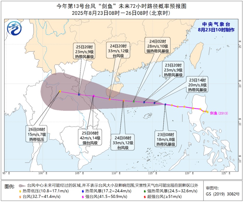 注意！暴雨、大暴雨、台风又来了！