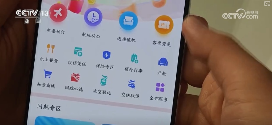暑运观察·精细化服务畅通“铁路+飞机”无缝衔接“软硬联通”