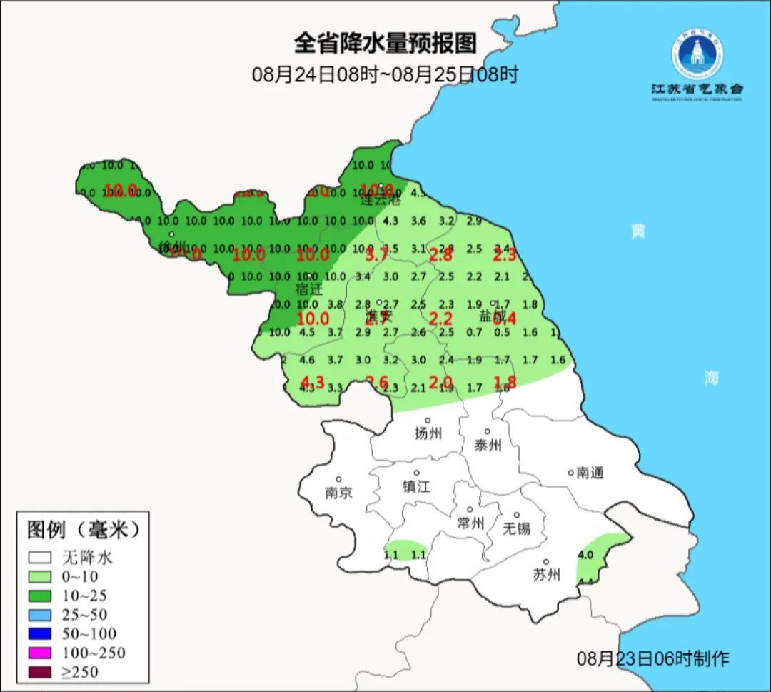 南京：39℃！雷雨！降温有消息了……