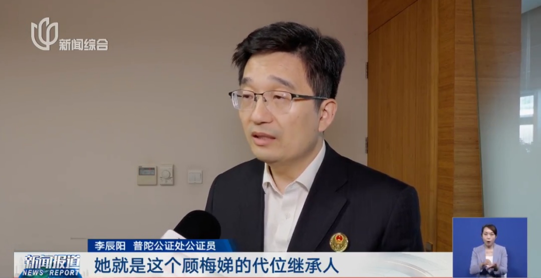 找到了！孤老去世留下500万遗产，全网寻找继承人！失联外甥女现身，这笔钱将这样分…