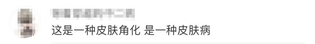 太狠了！上海一老人拿起剪刀，居然把自己身上的…剪掉了！医生也傻眼了…