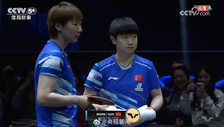 赞！姑娘们棒！孙颖莎王曼昱3比0赢了