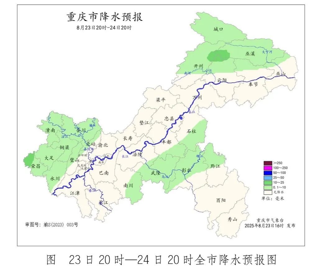 重庆晴热高温天气返场！明日起最高气温39℃