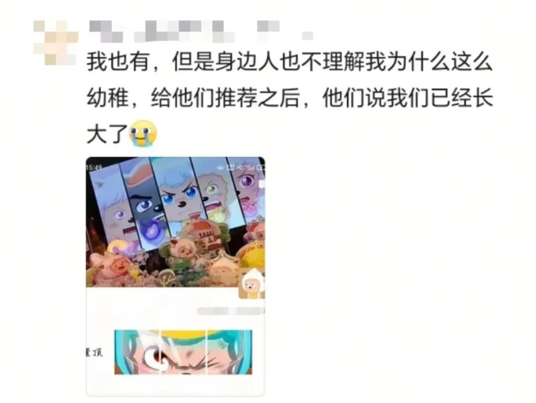 “爸妈，朋友圈背景图这是谁啊？”