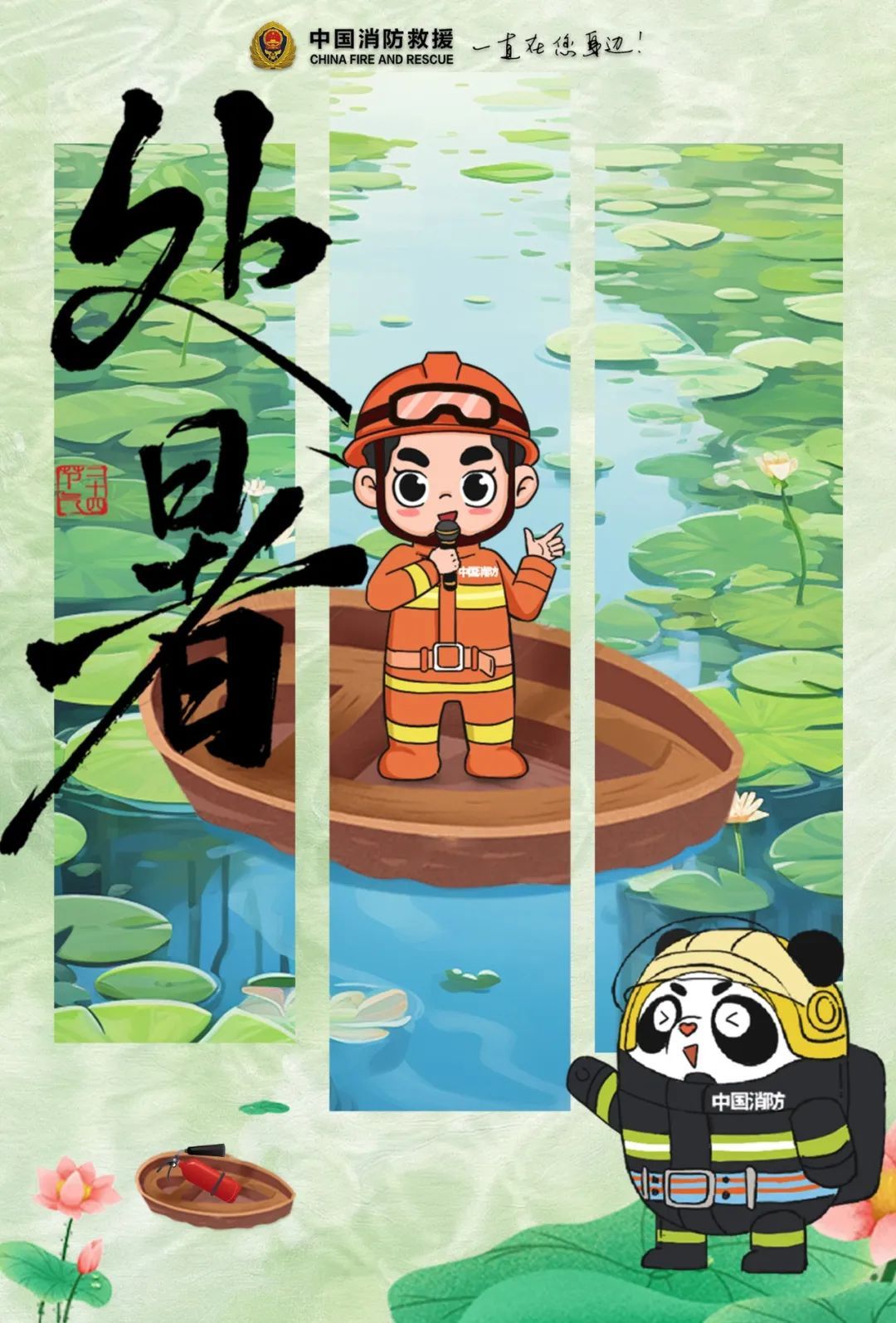 今日处暑，5大“秘诀”助你应对秋燥困扰