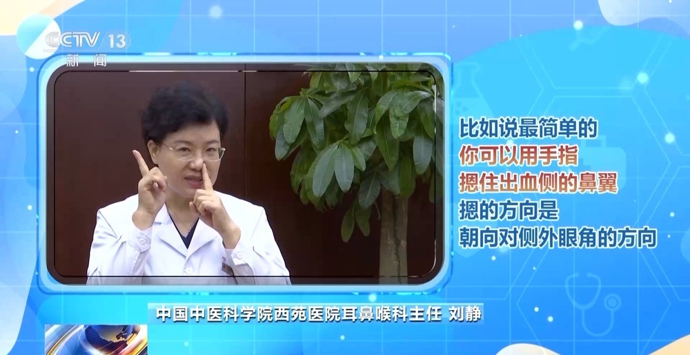 朝“问”健康丨处暑到 这些健康妙招防秋燥 朝“问”健康丨处暑到 这些健康妙招防秋燥