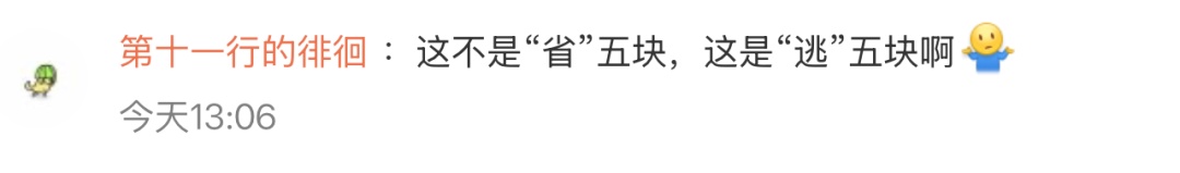 为“省”5块钱，女子竟硬扛起70公斤道闸！
