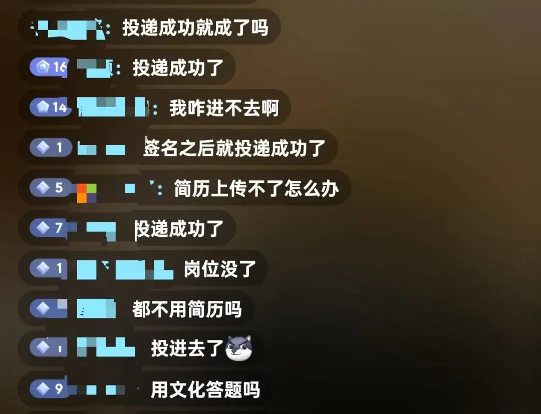 胖东来新店招聘开启：报名“挤崩”网页，部门岗位已满