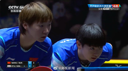 赞！姑娘们棒！孙颖莎王曼昱3比0赢了