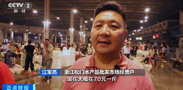 价格腰斩!浙江很多人超爱吃的这口,终于等到了! 价格腰斩!浙江很多人超爱吃的这口,终于等到了!