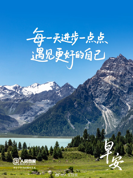 其实，你可以每天进步一点点
