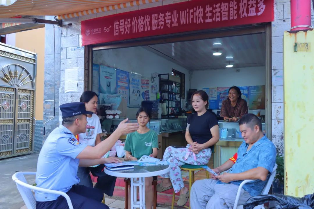 报告警察叔叔，发现大麻！