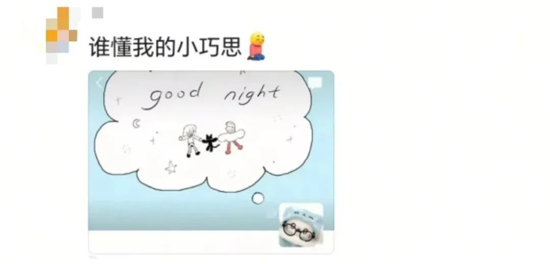 “爸妈，朋友圈背景图这是谁啊？”