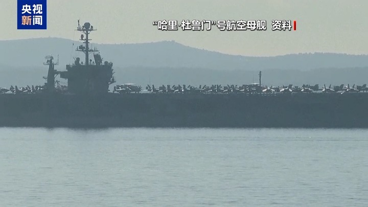 起火、坠机、撞船 美海军接连发生事故是巧合还是必然？