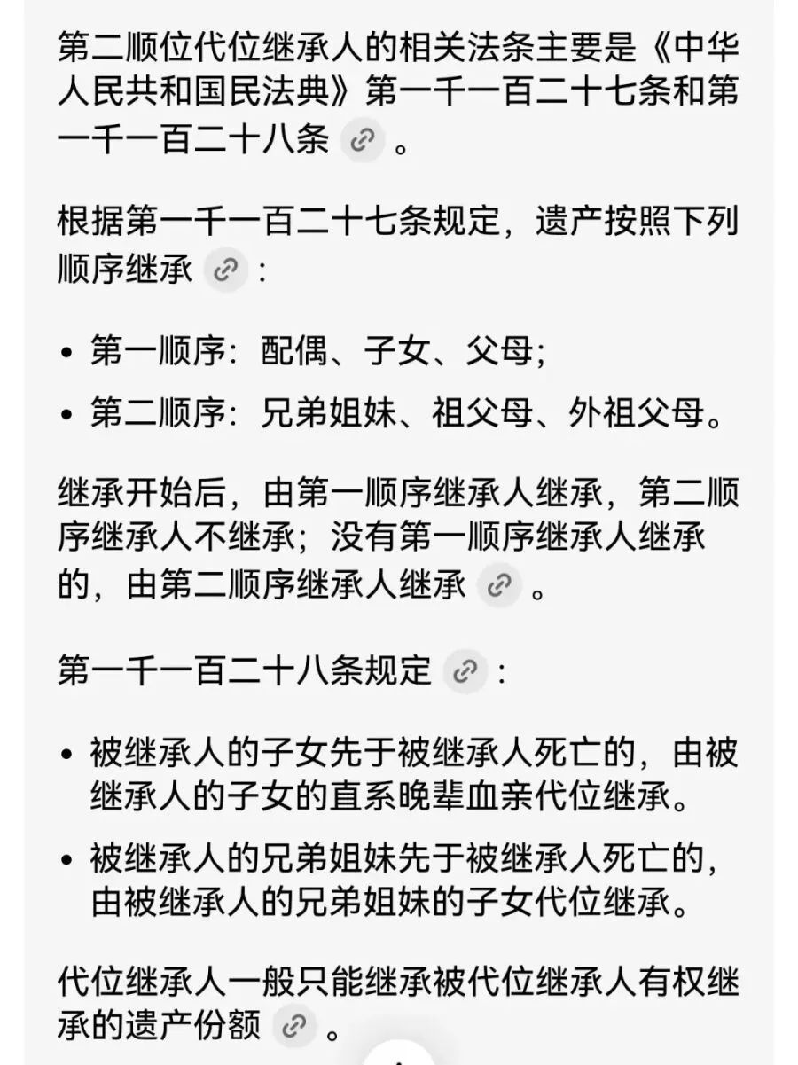 上海九旬孤老去世留下500万元遗产,全网寻继承人,最新消息:找到了! 上海九旬孤老去世留下500万元遗产,全网寻继承人,最新消息:找到了!