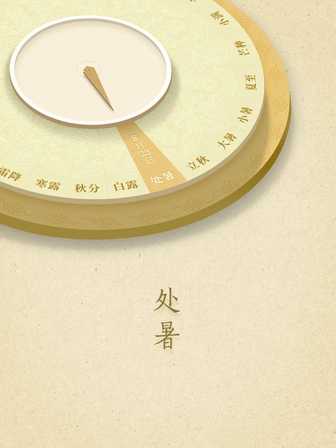 今日处暑!吃鸭送暑,全球仅此一件的“鸭子”你见过吗 今日处暑!吃鸭送暑,全球仅此一件的“鸭子”你见过吗