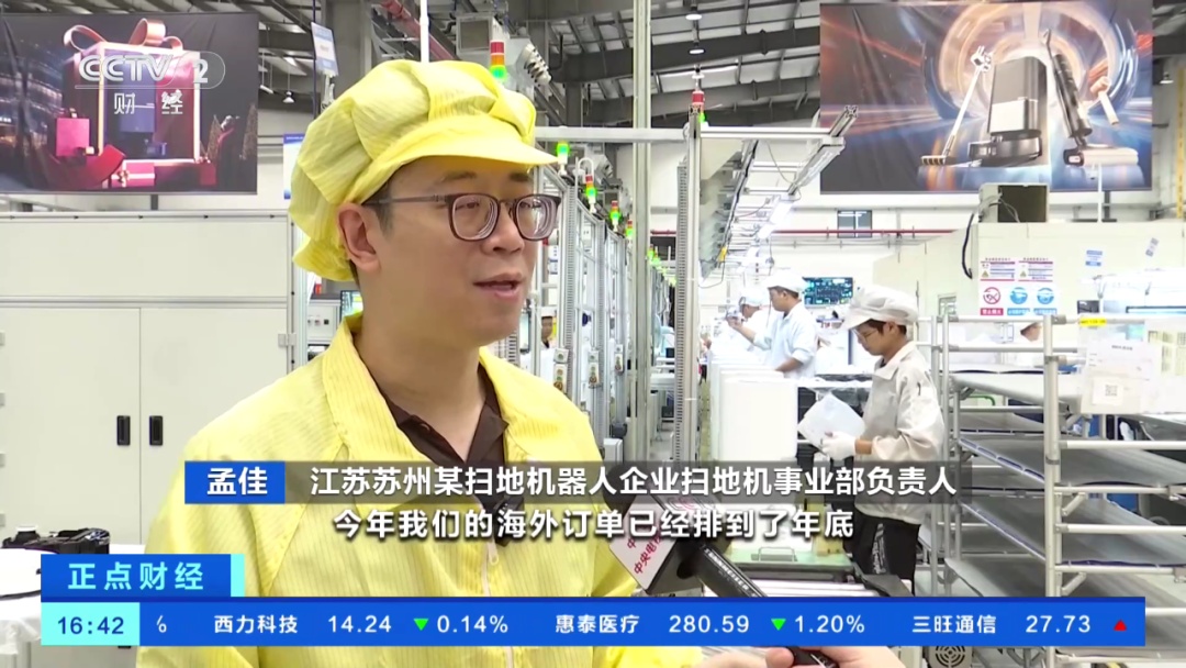 订单横“扫”全球！已排单到年底！什么这么火→