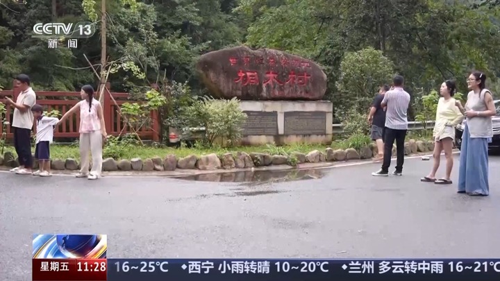 白鹇、金斑喙凤蝶、藏酋猴……看!神奇动物在武夷山 白鹇、金斑喙凤蝶、藏酋猴……看!神奇动物在武夷山