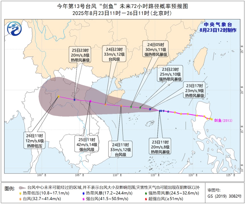第13号台风“剑鱼”生成！福州未来几天雷雨频发