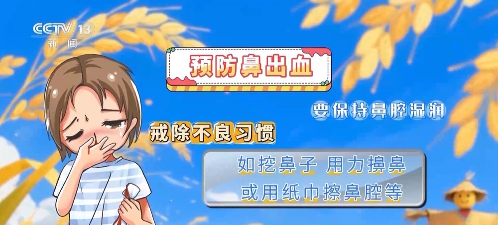 朝“问”健康丨处暑到 这些健康妙招防秋燥 朝“问”健康丨处暑到 这些健康妙招防秋燥