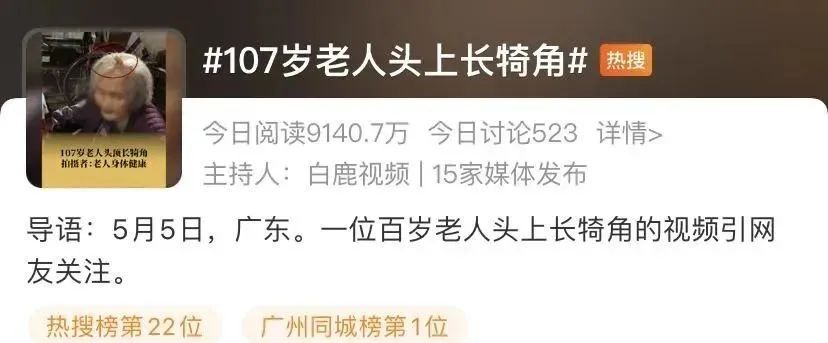 太狠了！上海一老人拿起剪刀，居然把自己身上的…剪掉了！医生也傻眼了…