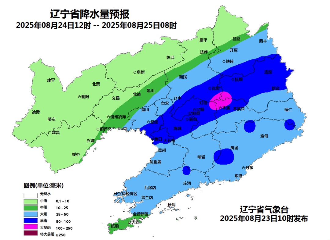 四连击!辽宁中东部今夜再迎大到暴雨,谨防次生灾害! 四连击!辽宁中东部今夜再迎大到暴雨,谨防次生灾害!