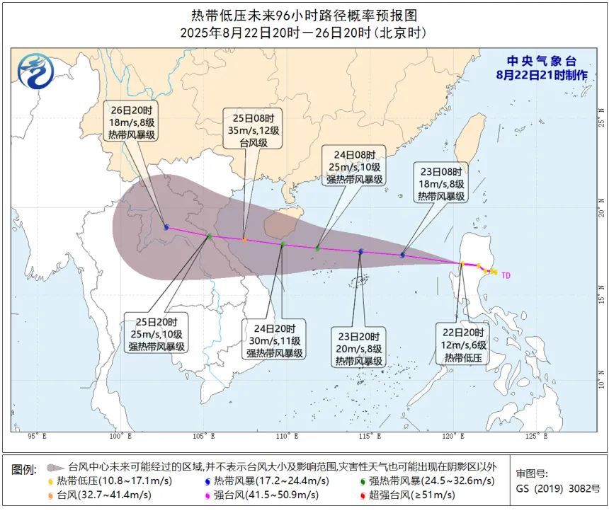 台风最新消息！雷阵雨！大雨暴雨！即将抵达福建