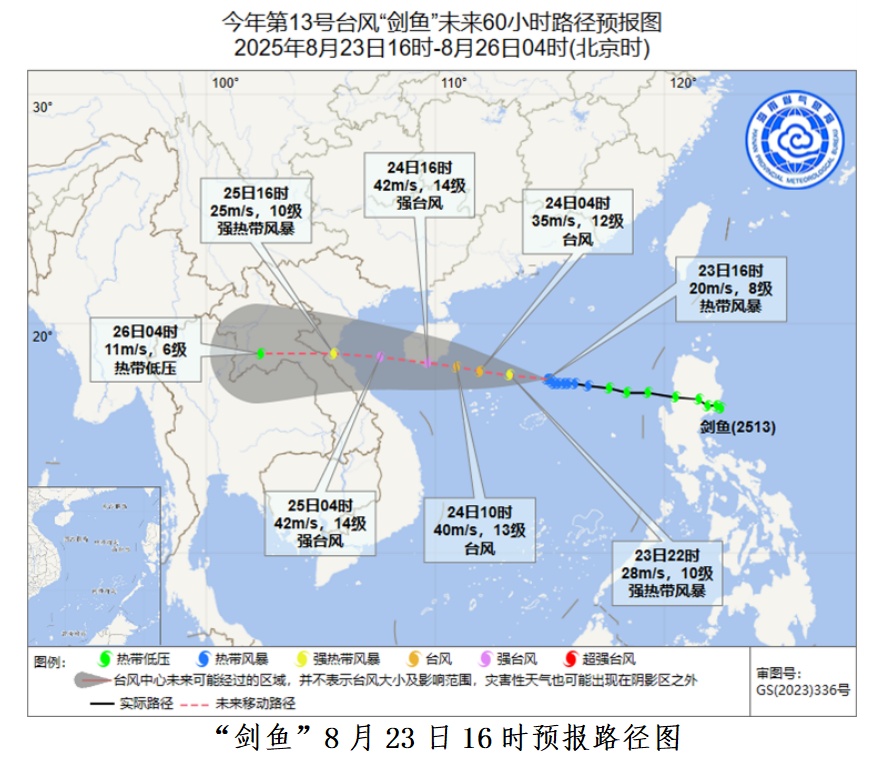 “剑鱼”可能成为建国以来登陆三亚的最强台风