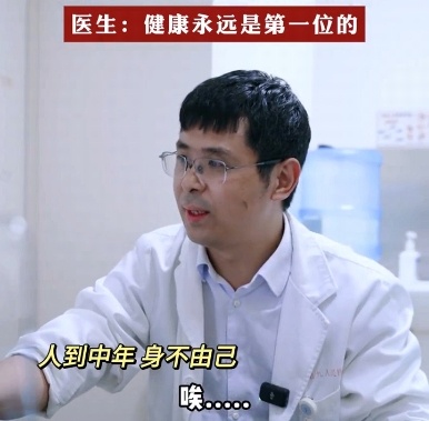 上海三甲医院脑梗专家自曝:确诊脑梗!45岁中招,原因让人心疼,曾高烧抢救病人后倒下 上海三甲医院脑梗专家自曝:确诊脑梗!45岁中招,原因让人心疼,曾高烧抢救病人后倒下