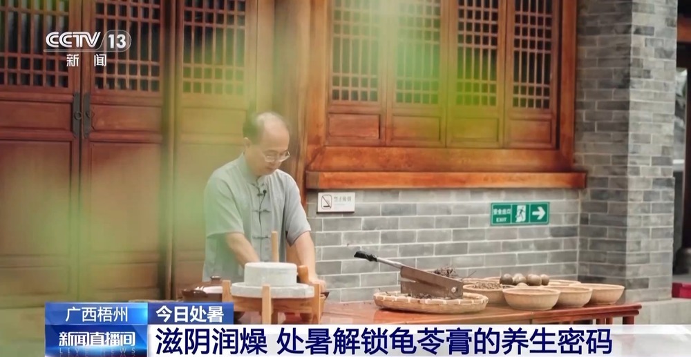 驴打滚里没有驴 龟苓膏里有龟吗？解锁处暑美食