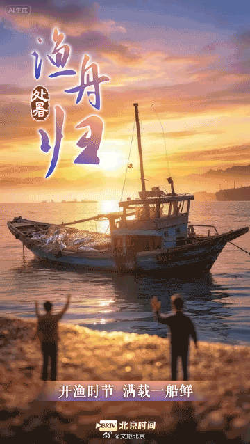 处暑节气唤醒初秋滋味