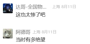 绝望的14分钟！“多人合力仍拖拽不动”，6岁女童殒命，原因披露→