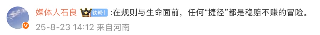 为“省”5块钱，女子竟硬扛起70公斤道闸！