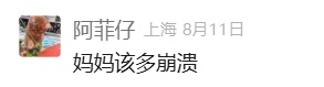 绝望的14分钟！“多人合力仍拖拽不动”，6岁女童殒命，原因披露→
